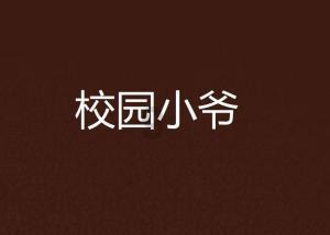 探索为什么说假性近视并不是近视眼?假性近视怎么做才能恢复视力?,发现你所需要的一切 | 红迪网